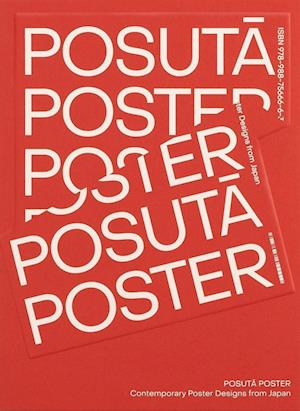 Posuta Poster Victionary Bog - Victionary Plakater  - 9789887566663