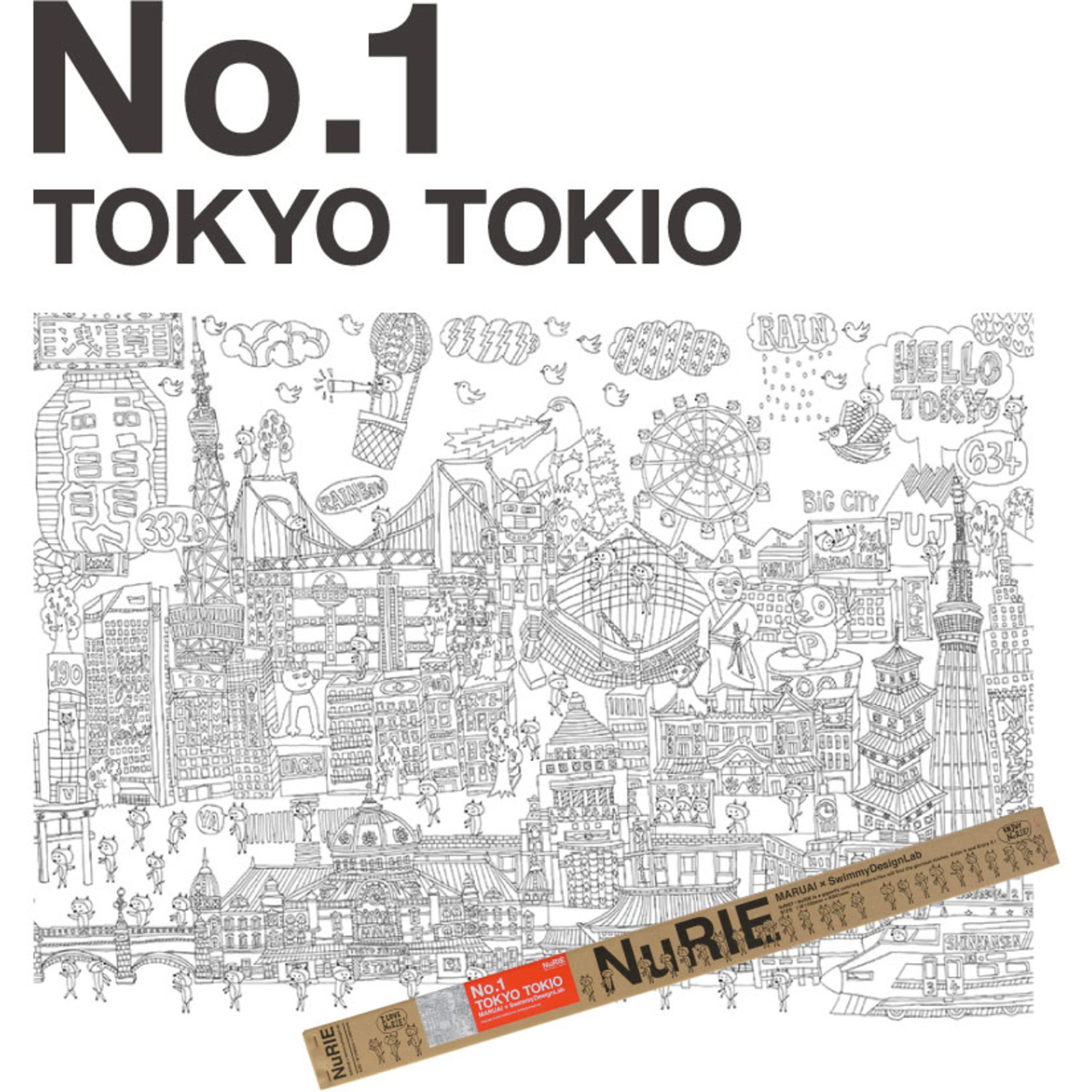 Hvid Poster Tokyo - Stockholm Tokyo Plakater  - 4902850127646