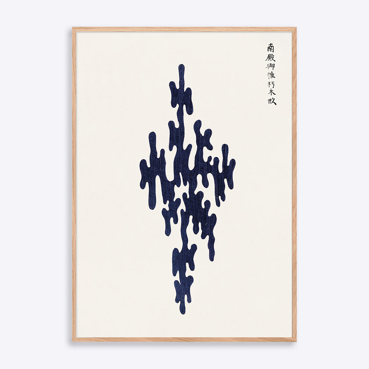 Yatsuo Tsubaki Woodblock 21x30 - Poster Society Plakater