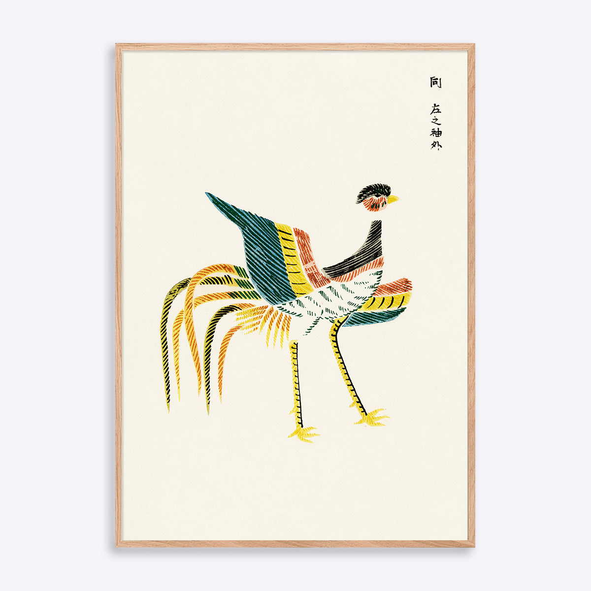 Yatsuo Tsubaki Crane 21x30 - Poster Society Plakater