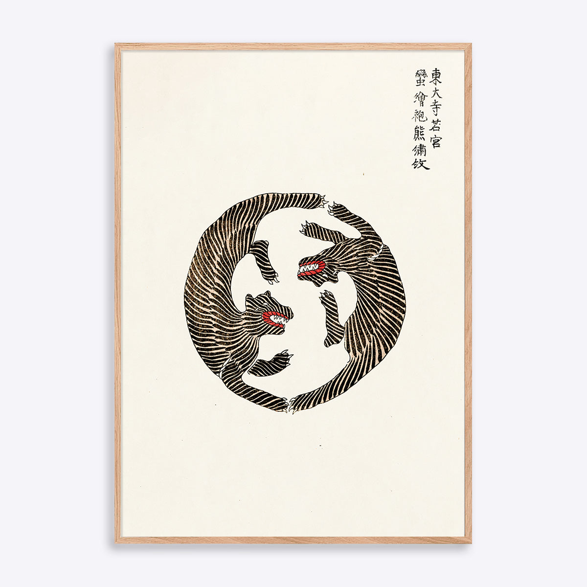 Yatsuo Tsubaki Tiger 21x30 - Poster Society Plakater